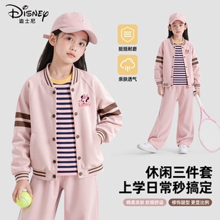 迪士尼女童秋套装2025新款可爱小女孩早秋粉色宽松运动裤儿童秋装