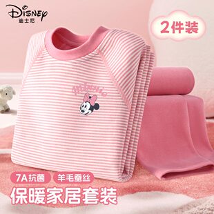迪士尼女童睡衣2026新款秋冬款中大童女孩洋气家居服套装儿童春装