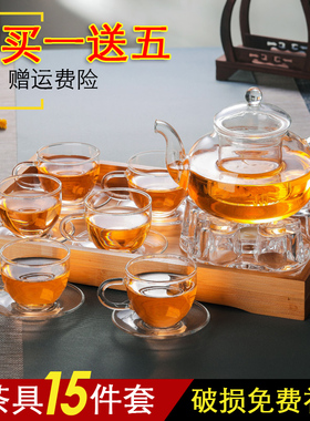 加厚耐热玻璃花草茶壶耐高温透明茶具套装家用整套功夫茶煮泡茶器