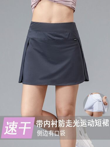 速干运动跑步防走光羽毛球短裤裙