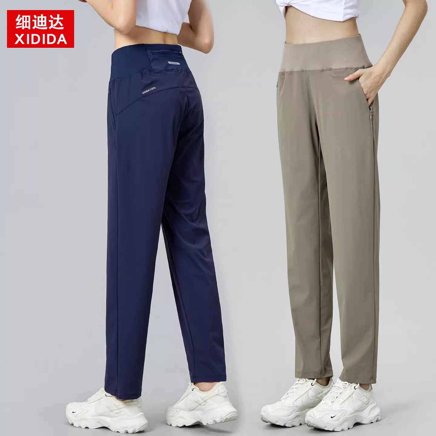 春秋季速干小直筒女子运动裤宽松薄款休闲瑜伽跑步健身拉链口袋裤