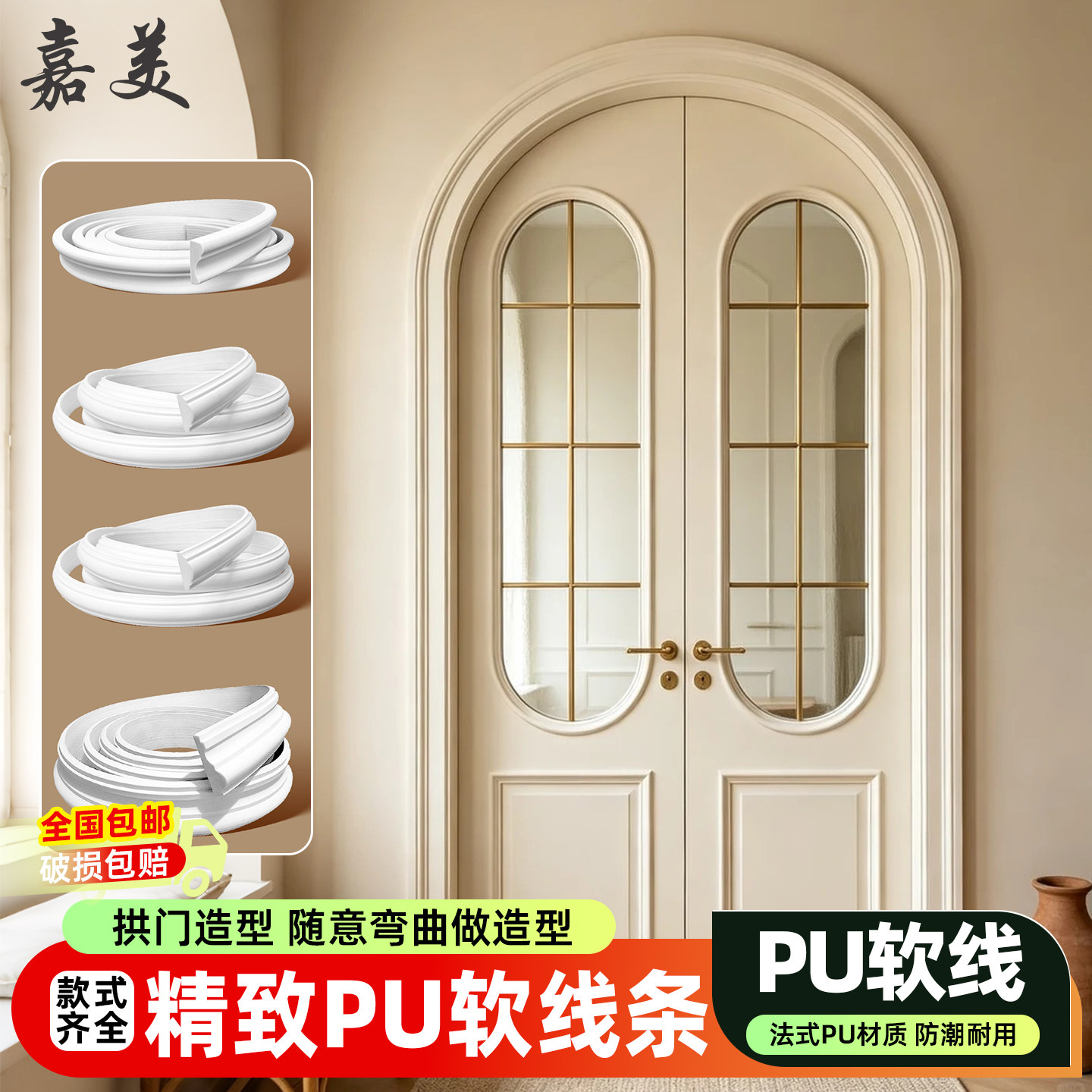 可弯曲pu软线条工厂直销