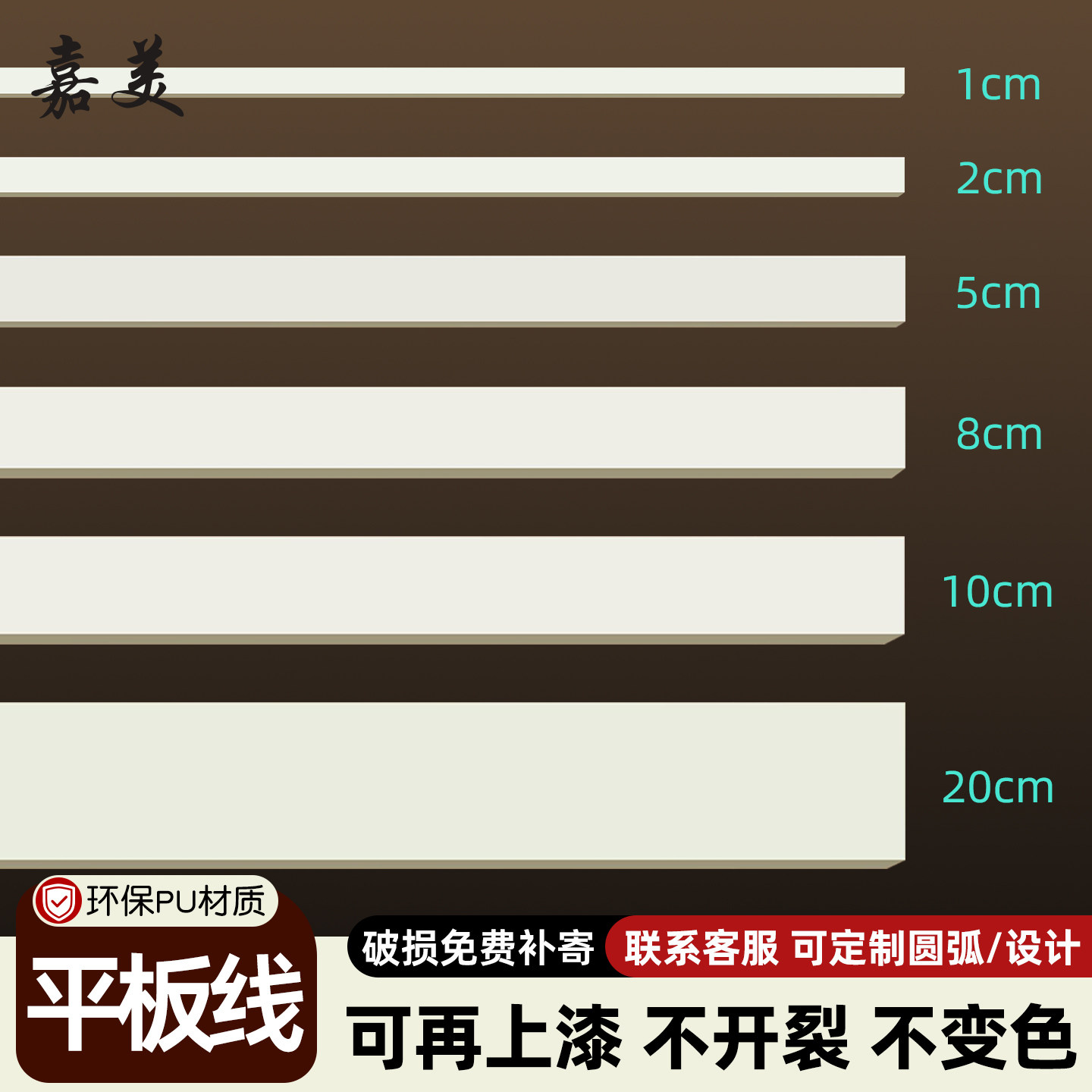 pu线条平板线客厅电视墙沙发背景墙造型法式美式边框装饰仿石膏线