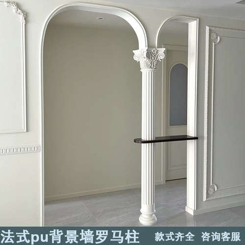 迪威同款法式pu罗马柱