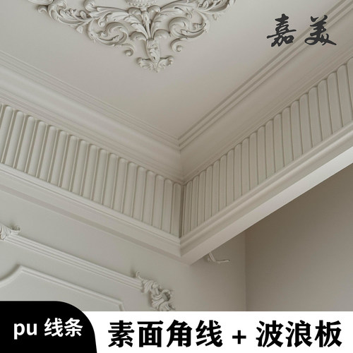 法式pu线条吊顶装饰石膏线双眼皮搓衣板钢琴线虎头顶角线素面阴角