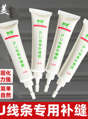西卡结构胶pu线条补缝胶专用胶修补膏收边胶可上漆水性pu补缝剂