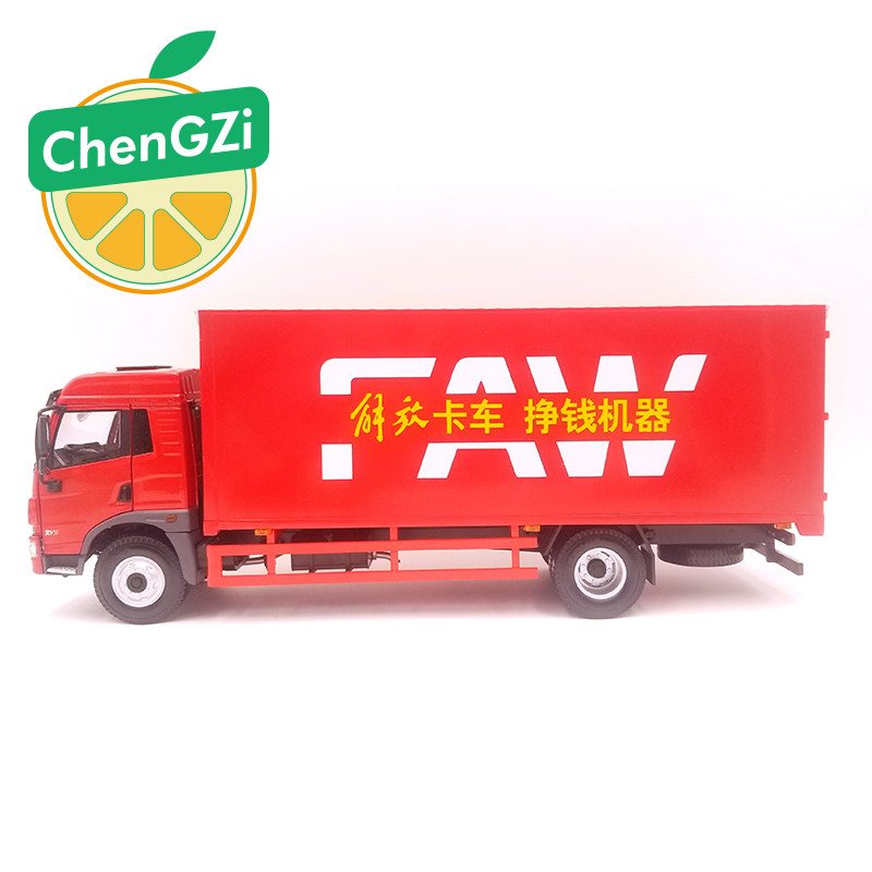 Box Model domestic Original 1  24 liberate Tractors engineering Heavy truck automobile alloy Auto Salon girls remote controlin the Play mode/Anime/Periphery/cos/Board games , Professional model aircraft/Travel mode/Military model/UAV , Car class model  category - from Buy2taobao.com to provide professional Taobao agent buy service