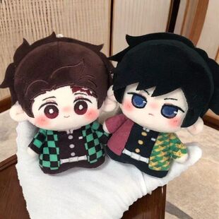 鬼灭之刃周边富冈义勇炭治郎属性10cm印花体棉花娃娃可爱玩偶挂件