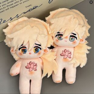 鬼灭之刃上弦之贰20cm棉花娃娃教主童魔公仔换装 周边 玩偶二次元