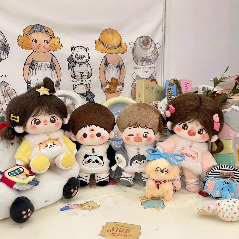 20cm棉花娃娃衣服可爱清新软萌动物套装包邮无属性玩偶替换装娃衣