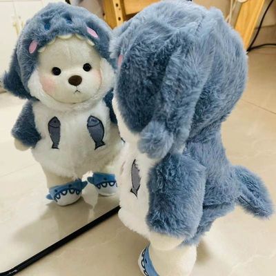 30cm丽娜熊玩偶衣服网红蓝鲨鱼