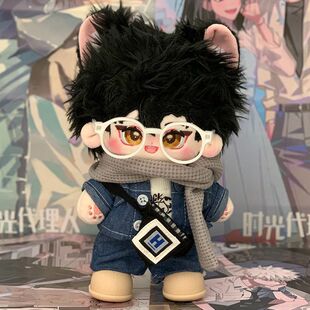 时光代理人周边棉花娃娃陆光程小时手办摆件挂件谷子玩偶礼物女生