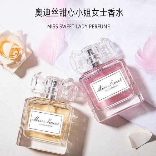 少女香正品玫瑰花清新自然