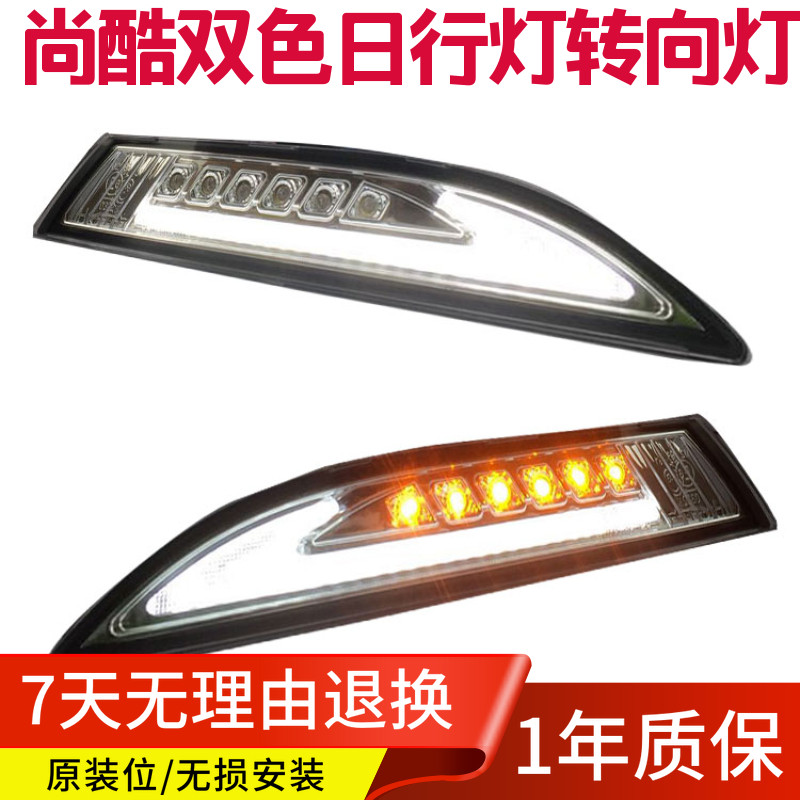 09-14 폭스바겐 SCIROCCO 수정된 전면 LED 라이트 가이드 주간 주행등 방향 지시등 SCIROCCO R 앞 범퍼 라이트 안개등 어셈블리