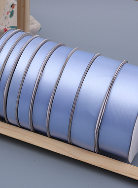 浅蓝色丝带湖蓝色缎带天蓝彩带蓝绸带布带婚庆椅背蝴蝶结包装飘带