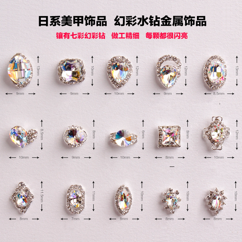 diy幻彩进口光疗指甲油胶