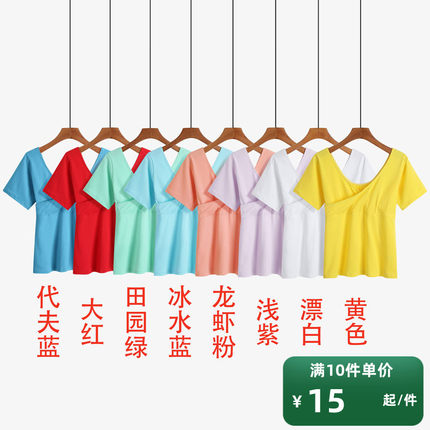 芭蕾舞练功服V领体操服女考级短袖露背瑜伽形体服现代舞蹈服上衣