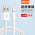 Fast Charging Certification [1m USB Fast Charging Cable]★Buy One Get One Free