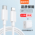 Fast Charging Certification [Pd30W Fast Charging Head]★Free 2m Pd30W Fast Charging Cable