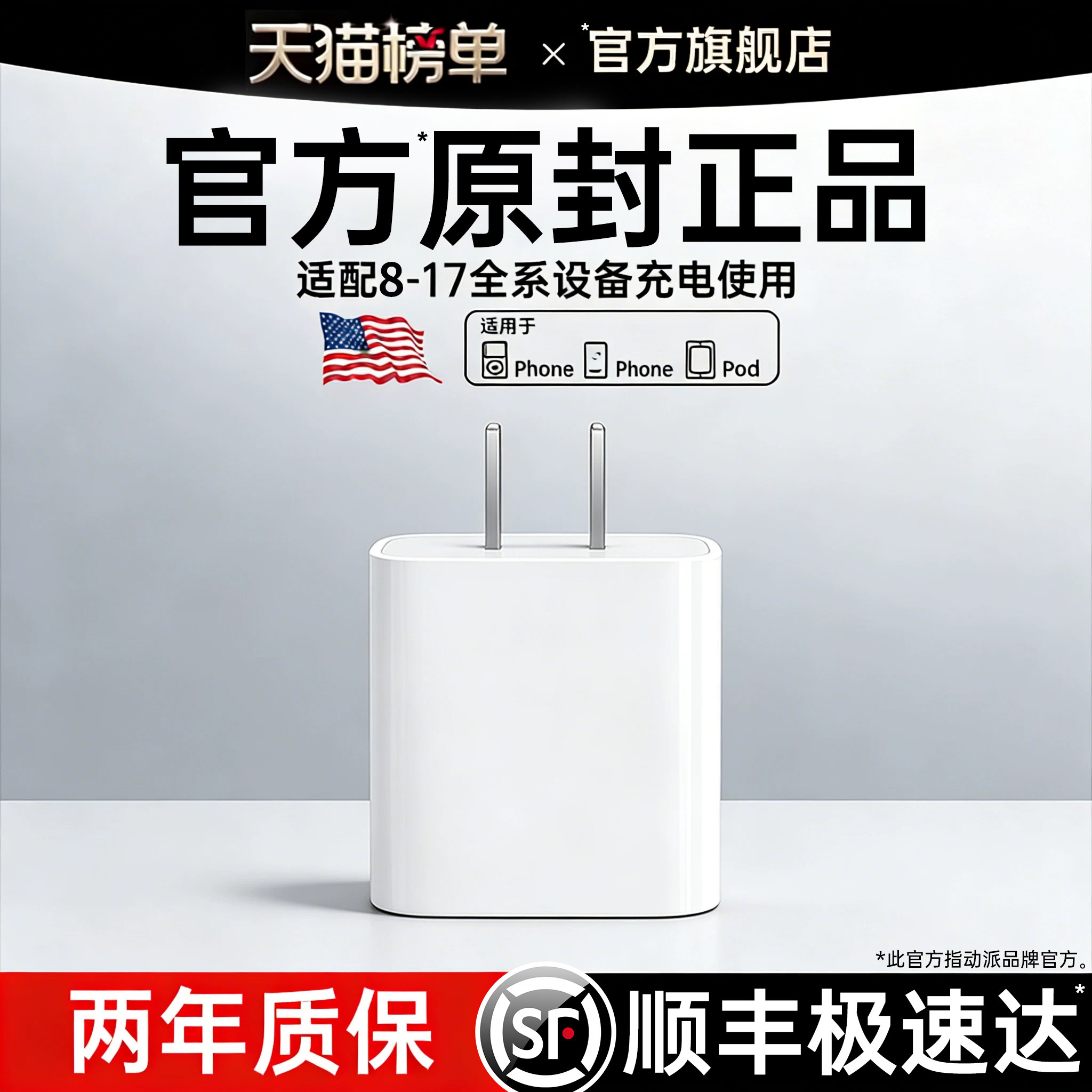【官方正品】适用Apple苹果14充电器头iPhone17手机16promax快充头30W原装PD13插头15数据线iPad平板plus一套