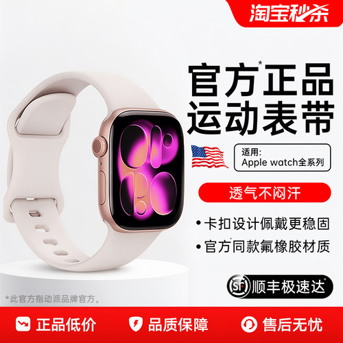 【官方正品】柔软亲肤安全无异味
