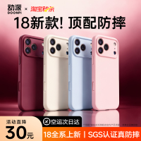 新款液态硅胶动派适用苹果18promax手机壳iphone17pro全包16pm保护套15散热13高级14磁吸18p防摔外壳勃艮第红