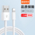 Fast Charging Certification [1.5m USB Fast Charging Cable]
