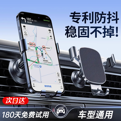 【爆卖100万+】动派合金车载支架