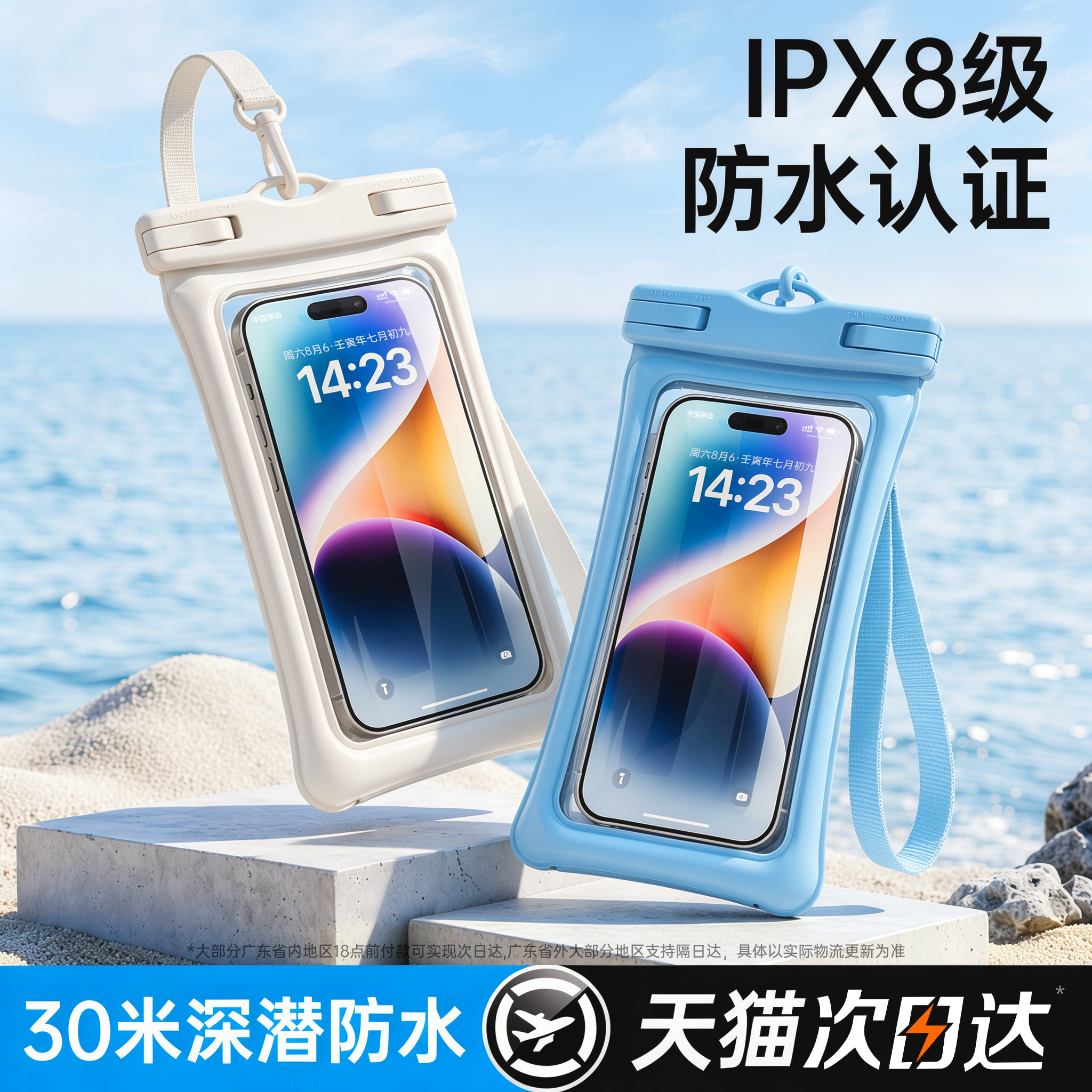 【气囊防丢】动派手机防水袋可触屏拍照漂流装备游泳专用海边水上乐园潜水浮潜好看密封套透明防水套挂绳外卖