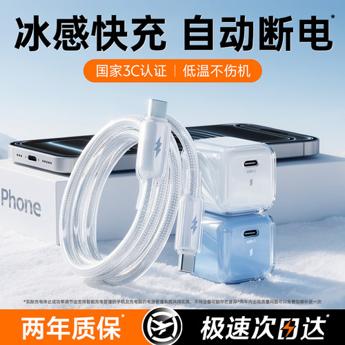 【次日达】【45W氮化镓超快充】