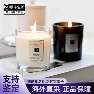 祖玛珑香薰蜡烛 祖马龙香薰礼盒英国梨蓝风铃香薰伴手礼生日礼物