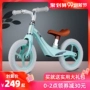 Jianer 2-3-6 tuổi trẻ cân bằng xe trượt em bé / đồ chơi trẻ em yo xe trượt trẻ mới biết đi - Smart Scooter xe thăng bằng world baby