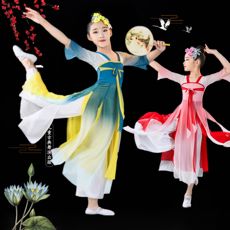 儿童古典舞演出服飘逸中国