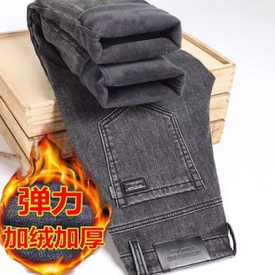牛仔裤男秋冬款加绒加厚直筒长裤冬季2025新款宽松弹力工作裤子男