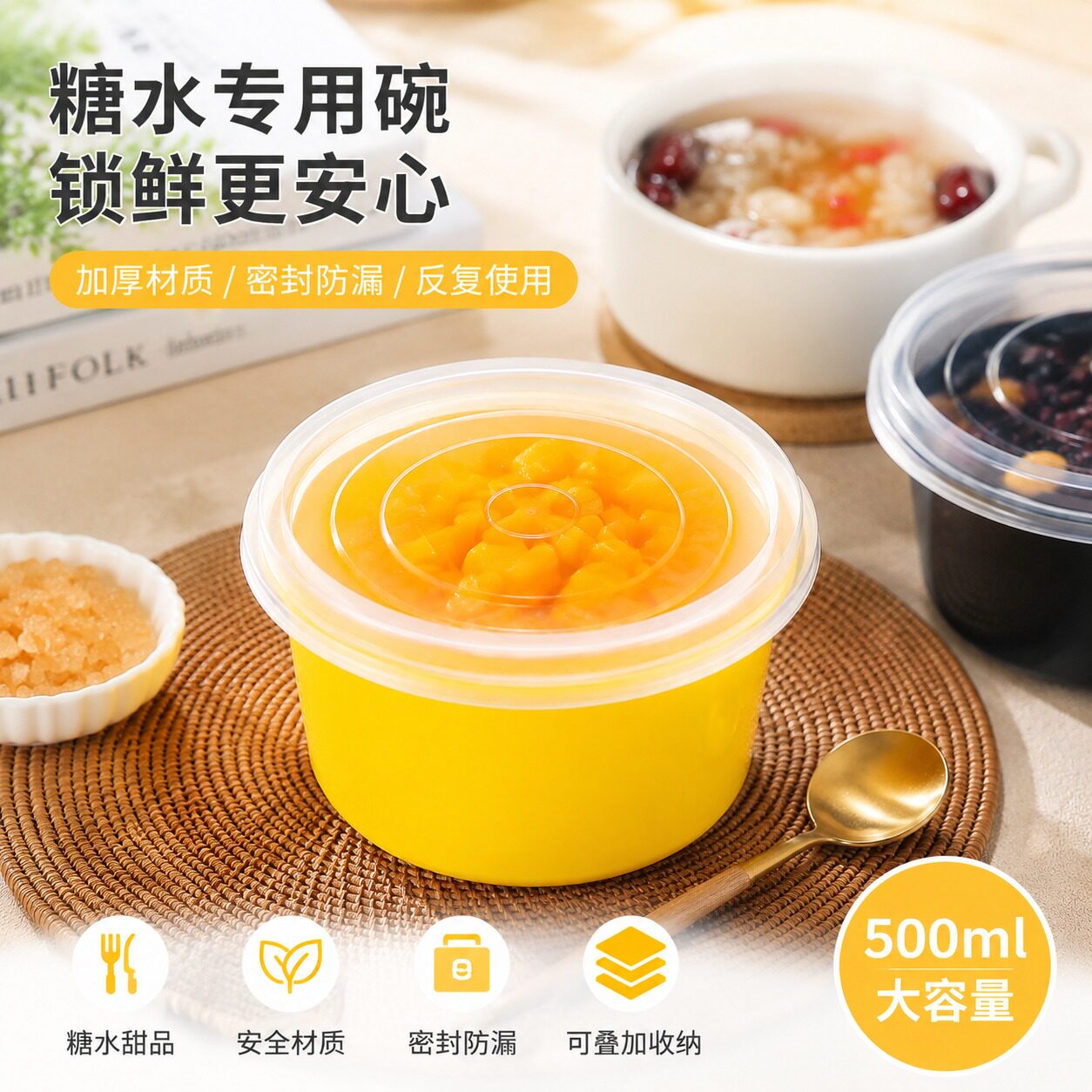 圆形密封防漏一次性碗加厚抗压图片