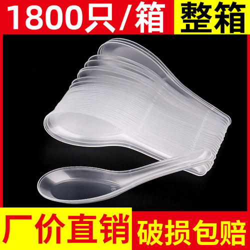 一次性勺子塑料汤勺快餐外卖专用103勺饭勺透明商用批发食品级勺