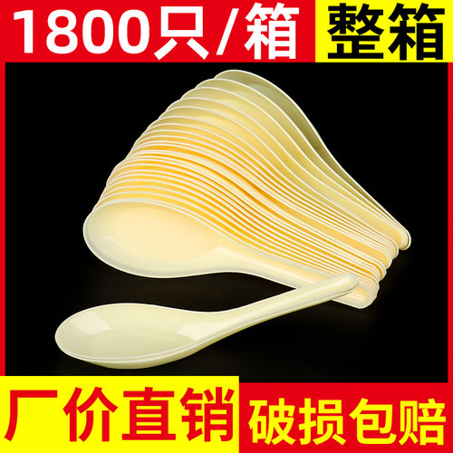 一次性勺子塑料汤勺快餐外卖专用甜品勺饭勺透明调羹汤匙独立包装