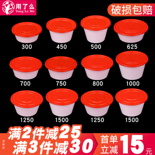 盒饭餐盒一次性打包盒饭盒食品级塑料外卖圆形加厚商用汤面快餐盒