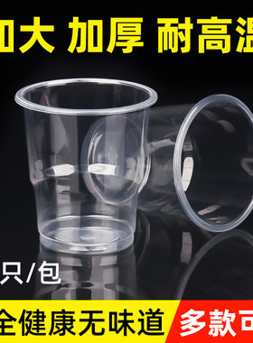 180ml100只特厚仅需5元杯子水杯