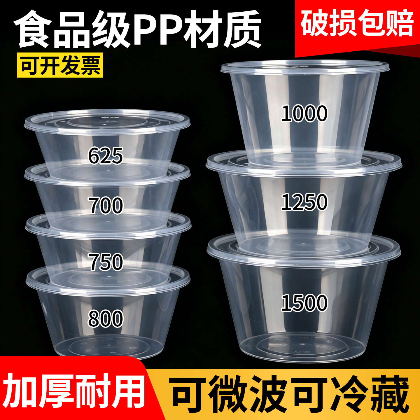 1000/1250/1500ml一次性打包盒