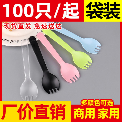 一次性勺子单独包装冰淇淋勺生日蛋糕甜品水果塑料加厚小勺子叉勺