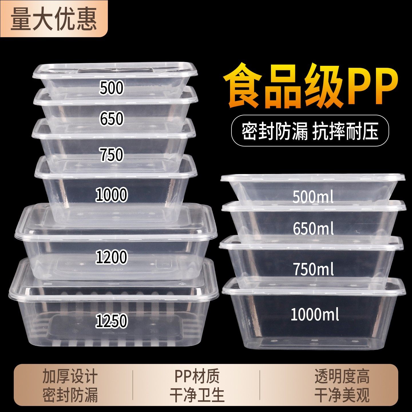打包盒一次性餐盒饭盒食品级塑料长方形外卖商用透明快餐盒带盖