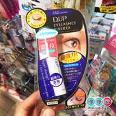 日本Cosme大赏DUP假睫毛胶水EX552超强力持久透明款 推荐