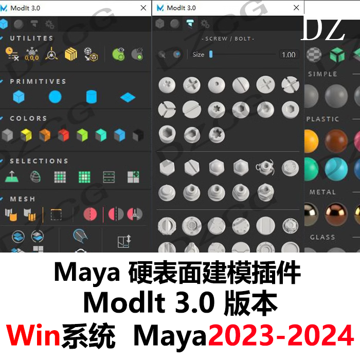 ModIt3硬表面建模插件 对称阵列环境Win系统Maya2023 20