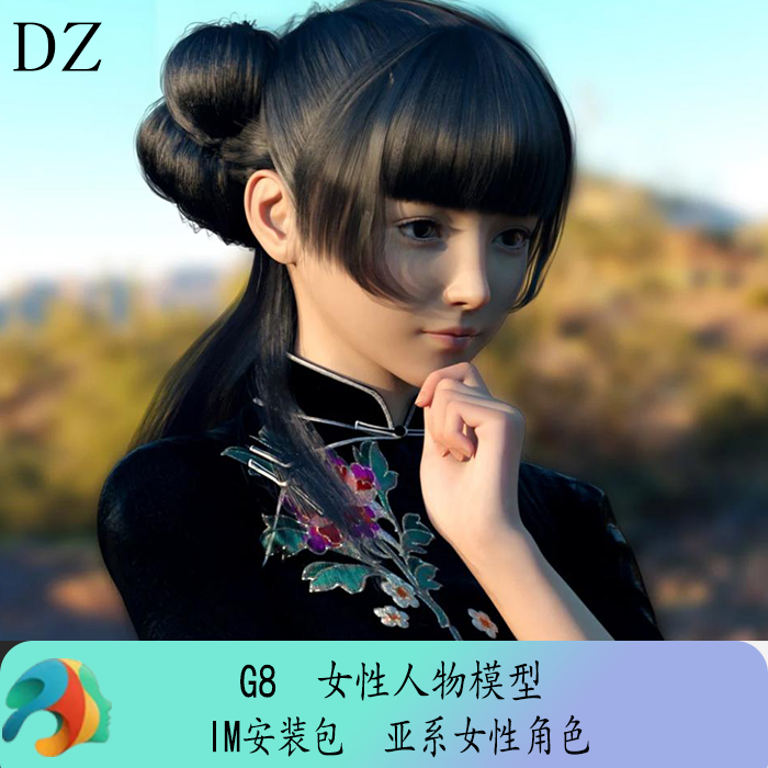 daz3d模型  g8亚洲女性人物体型 im包会员新品j339