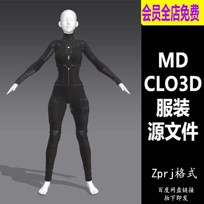 MD服装clo3d模型源文件女性紧身衣战斗服zpri格式 会员M101