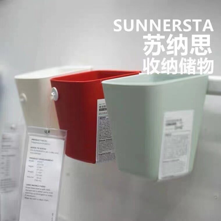 宜家代购苏纳思盛具厨房收纳刀叉筷子笼多用途桌面储物笔筒壁挂桶