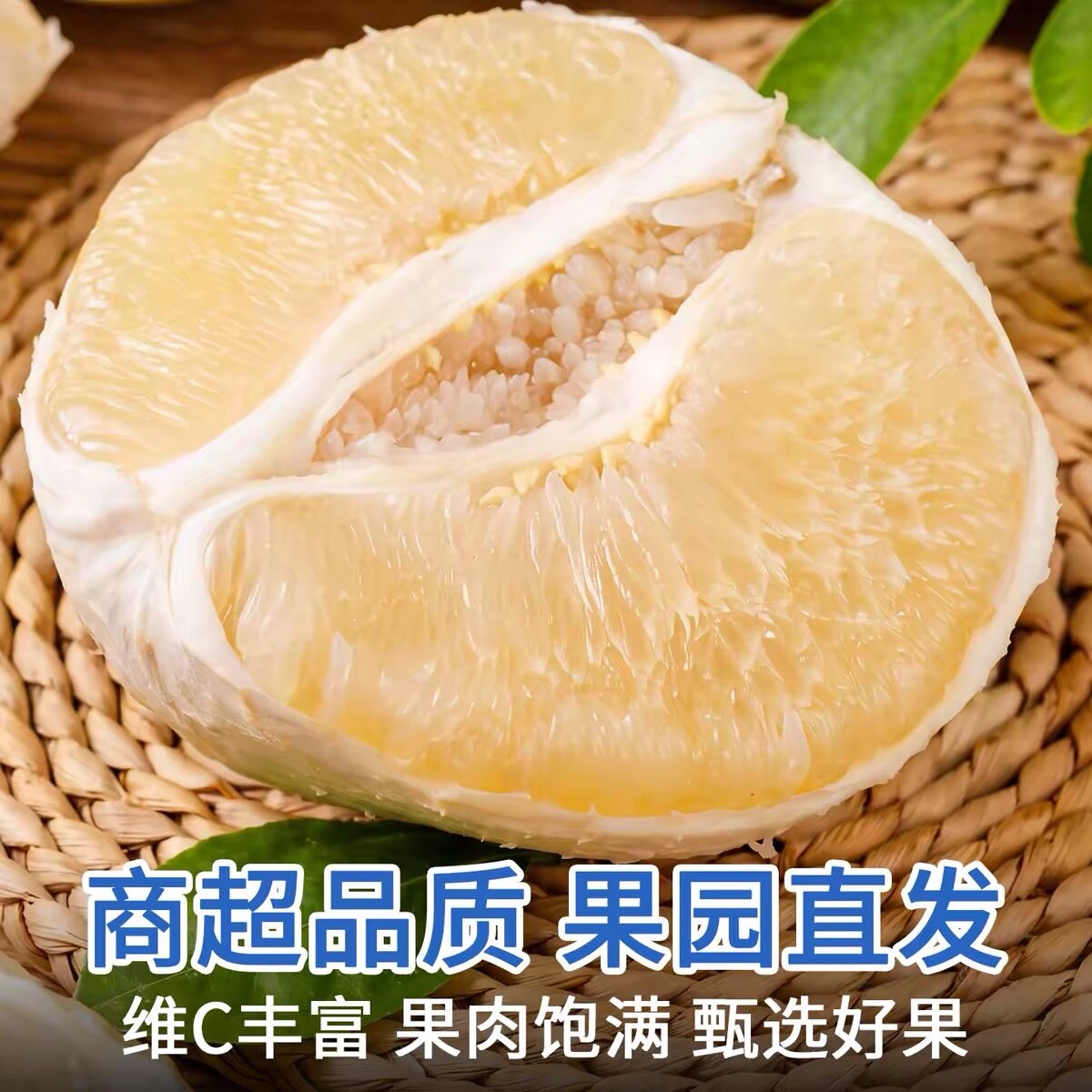 福建平和蜜柚子。老树果子特价秒杀