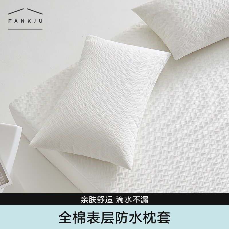 新款夹棉枕芯保护隔离层内胆保护套全棉纯棉枕头套枕巾防汗防头油,床上用品,枕套,淘宝优惠券,粉丝福利购,淘宝优惠卷