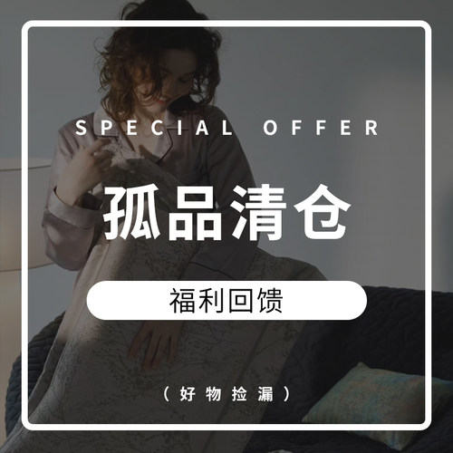 孤品清仓捡漏全新卡通全棉